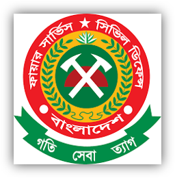 ফায়ার সার্ভিস ও সিভিল ডিফেন্স
